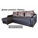 Угловой диван "Прага"