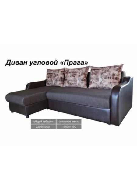 Угловой диван "Прага"