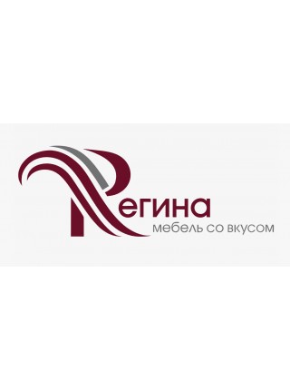 Фабрика мягкой мебели "РЕГИНА" Фабрика мягкой мебели "РЕГИНА"